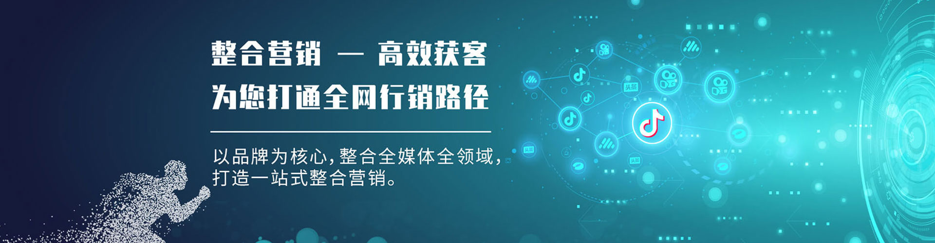 东昌府百度广告竞价