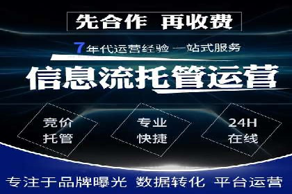 百度竞价代运营公司：如何制定广告预算